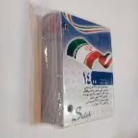 تقویم رومیزی جهت یادداشت و چرک نویس مارک صالح سال 1401 سایز 8.5 در 11.5 سانتی متر تاریخ گذشته