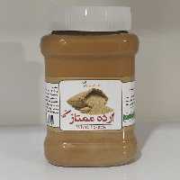 ارده ممتاز دو آتیشه ( 700 گرمی )