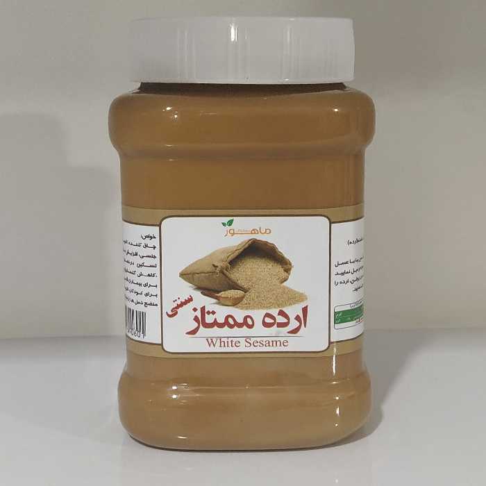 ارده ممتاز دو آتیشه ( 700 گرمی )