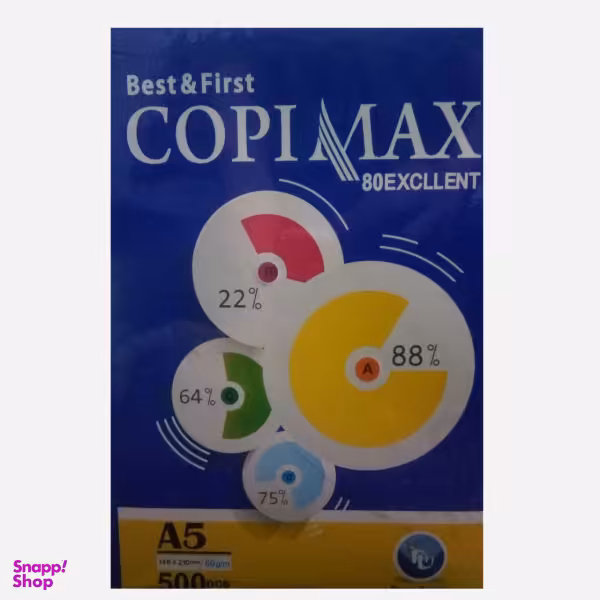 کاغذ A5 کپی مکس مدل اکسلنت 80 کد 007 بسته 500 عددی