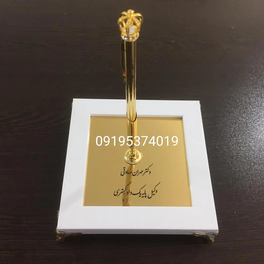 خودکار طلا با باکس رومیزی با امکان حک اسم روی پایه