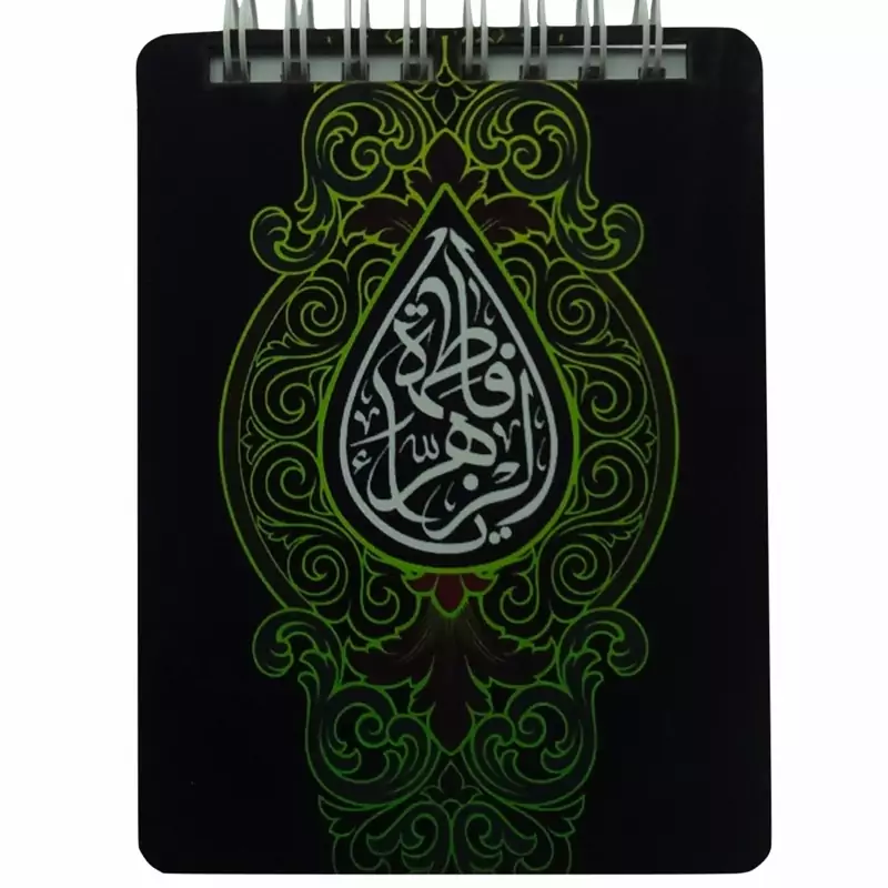 20262506-دفترچه یادداشت جلد چوبی طرح یا فاطمه الزهراء اندازه 9در12