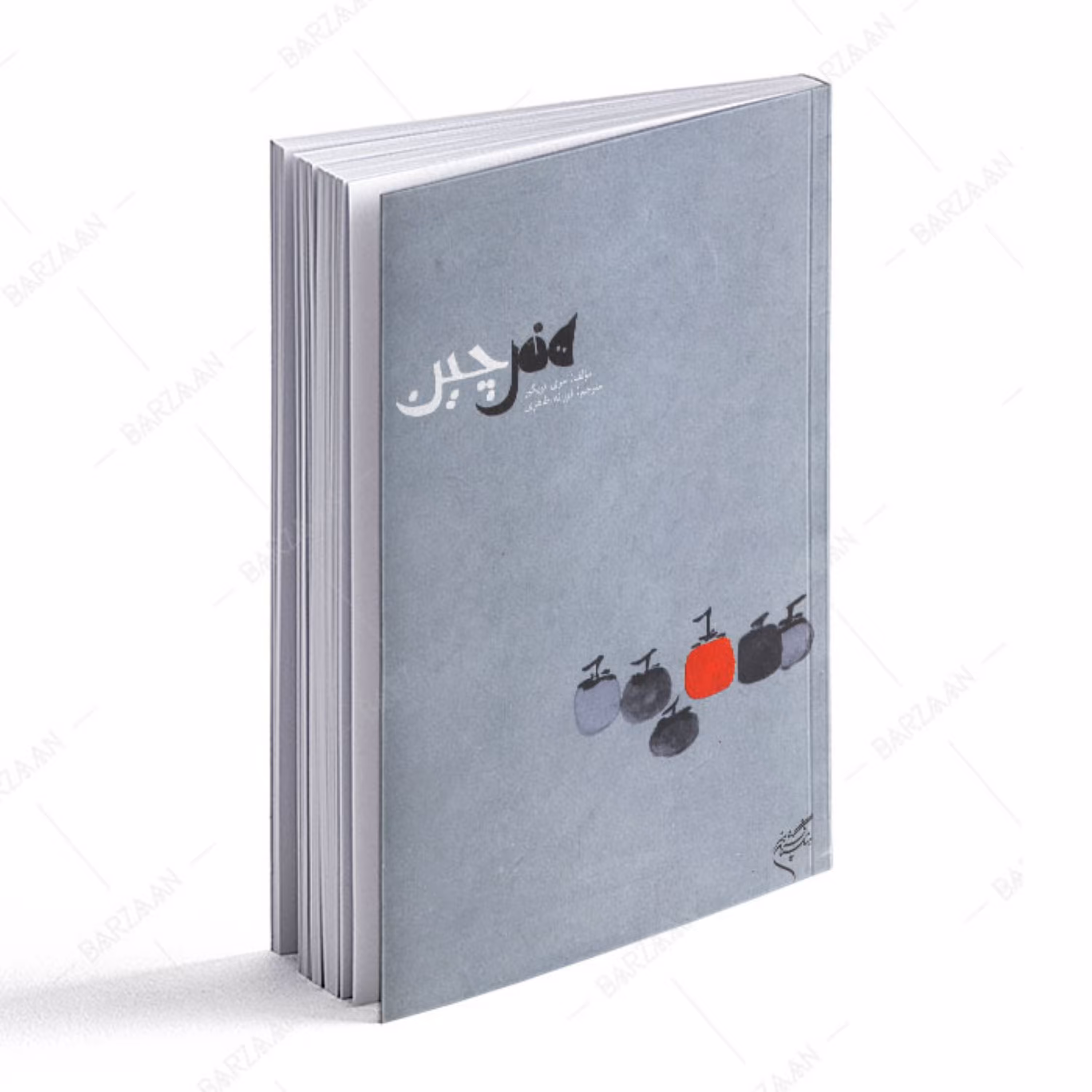 کتاب هنر چین