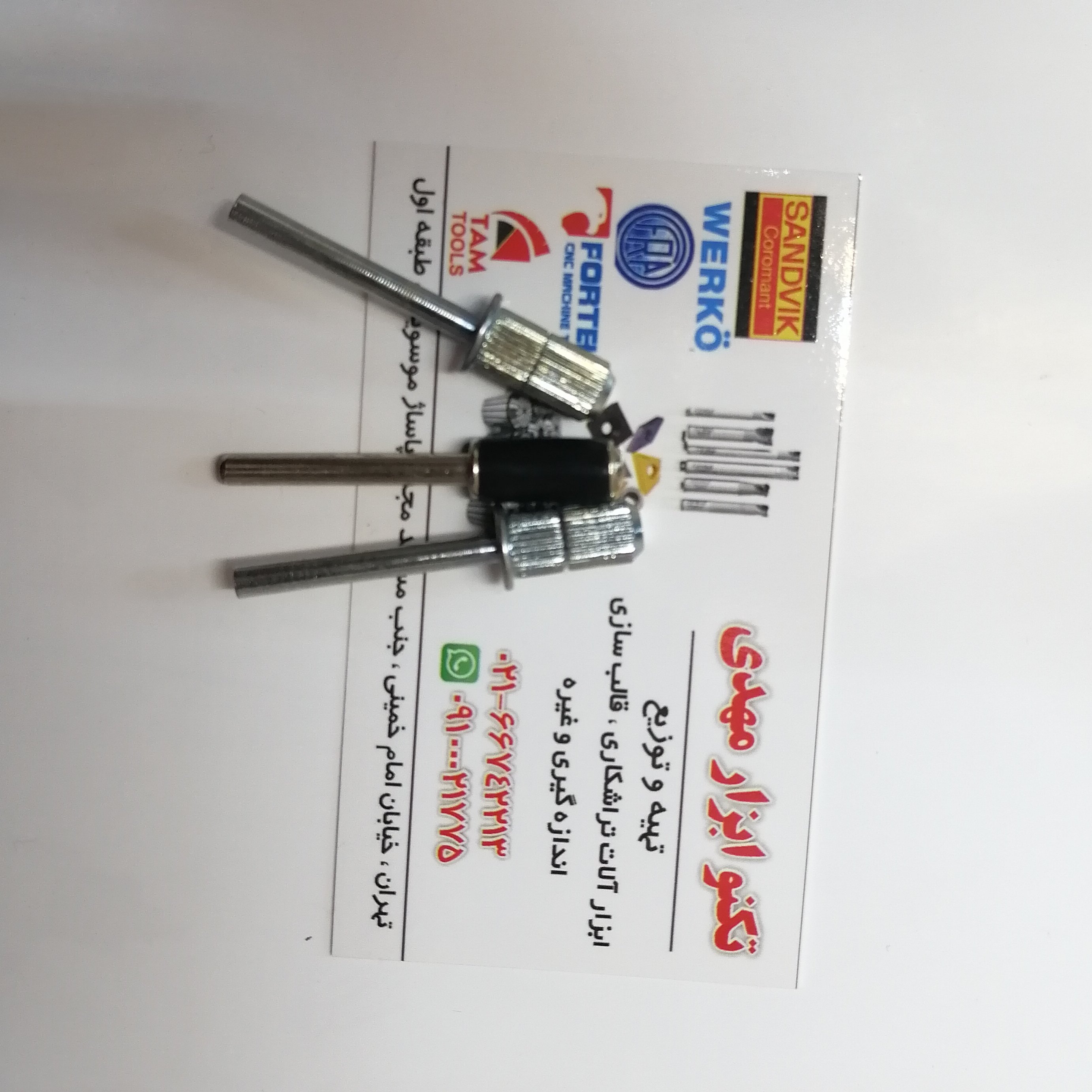 پایه سنباده (سمباده) کوچک فرز مینیاتوری و حکاکی قطر پایه 3 