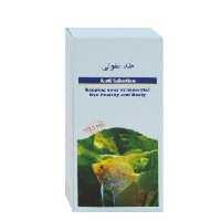 داروی ضدعفونی کتابی 120 سی سی