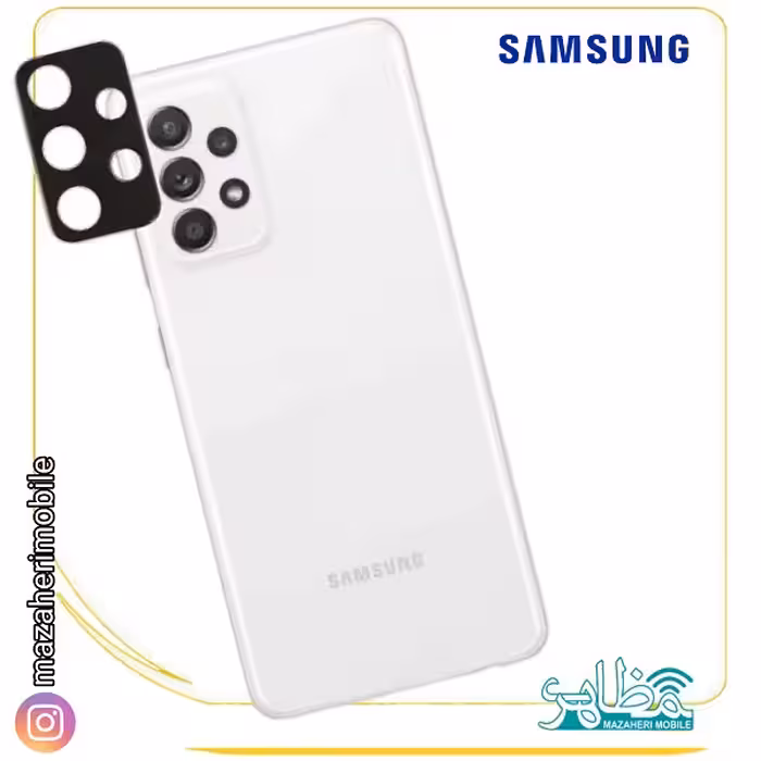 محافظ لنز فلزی دوربین موبایل مدل سامسونگ SAMSUNG A72 - فروشگاه موبایل مظاهری