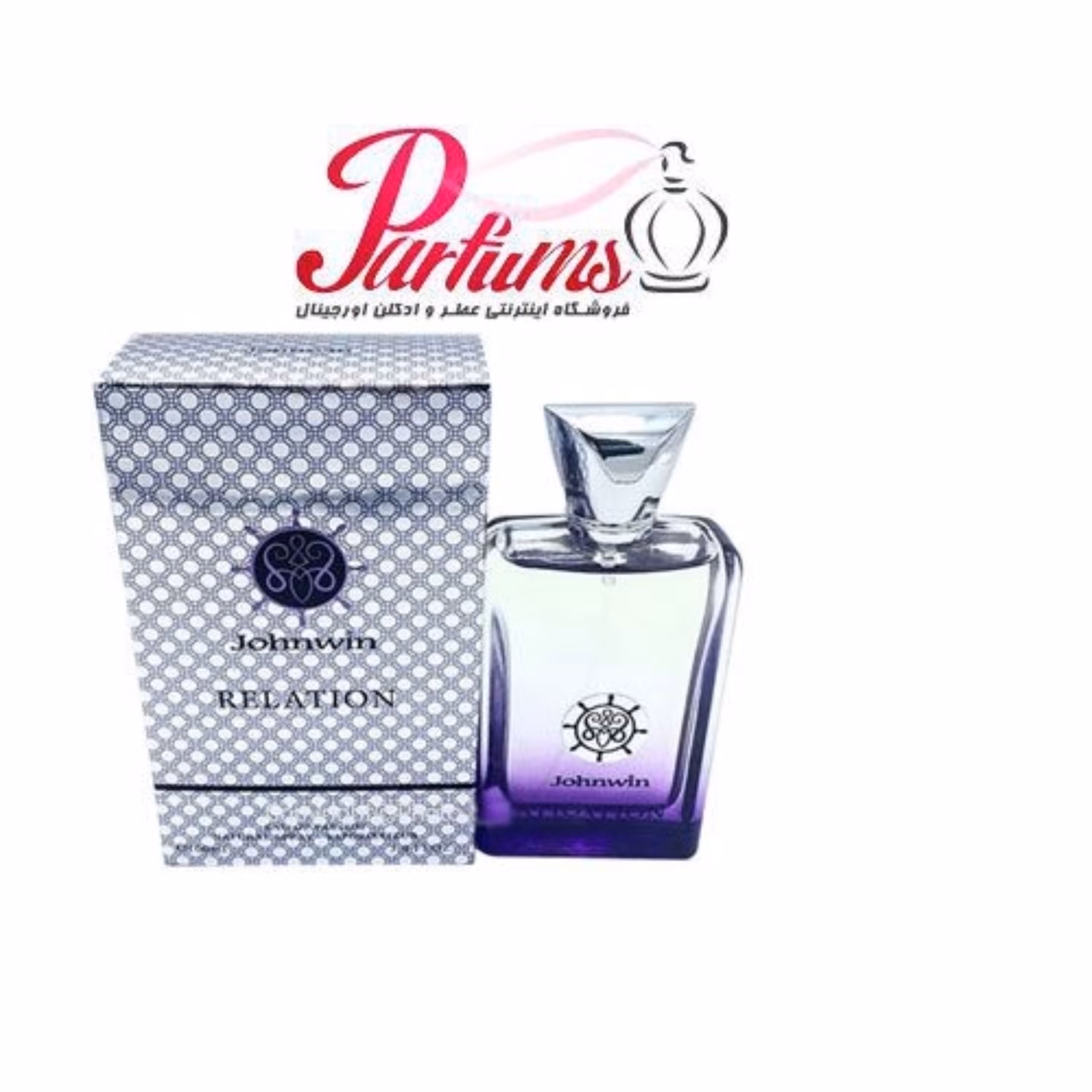 ادکلن جانوین ریلیشن JOHNWIN RELATION (رایحه امواج رفلکشن)