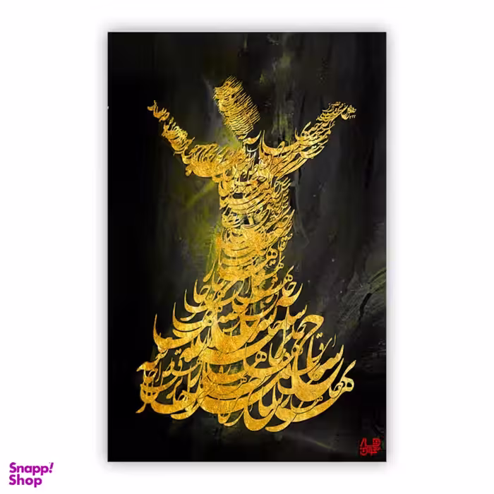 تابلو بوم چارگوش کد 8112