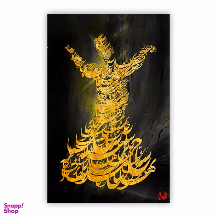 تابلو بوم چارگوش کد 8112