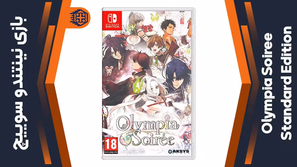 بازی Olympia Soiree Standard Edition – مخصوص نینتندو سوییچ