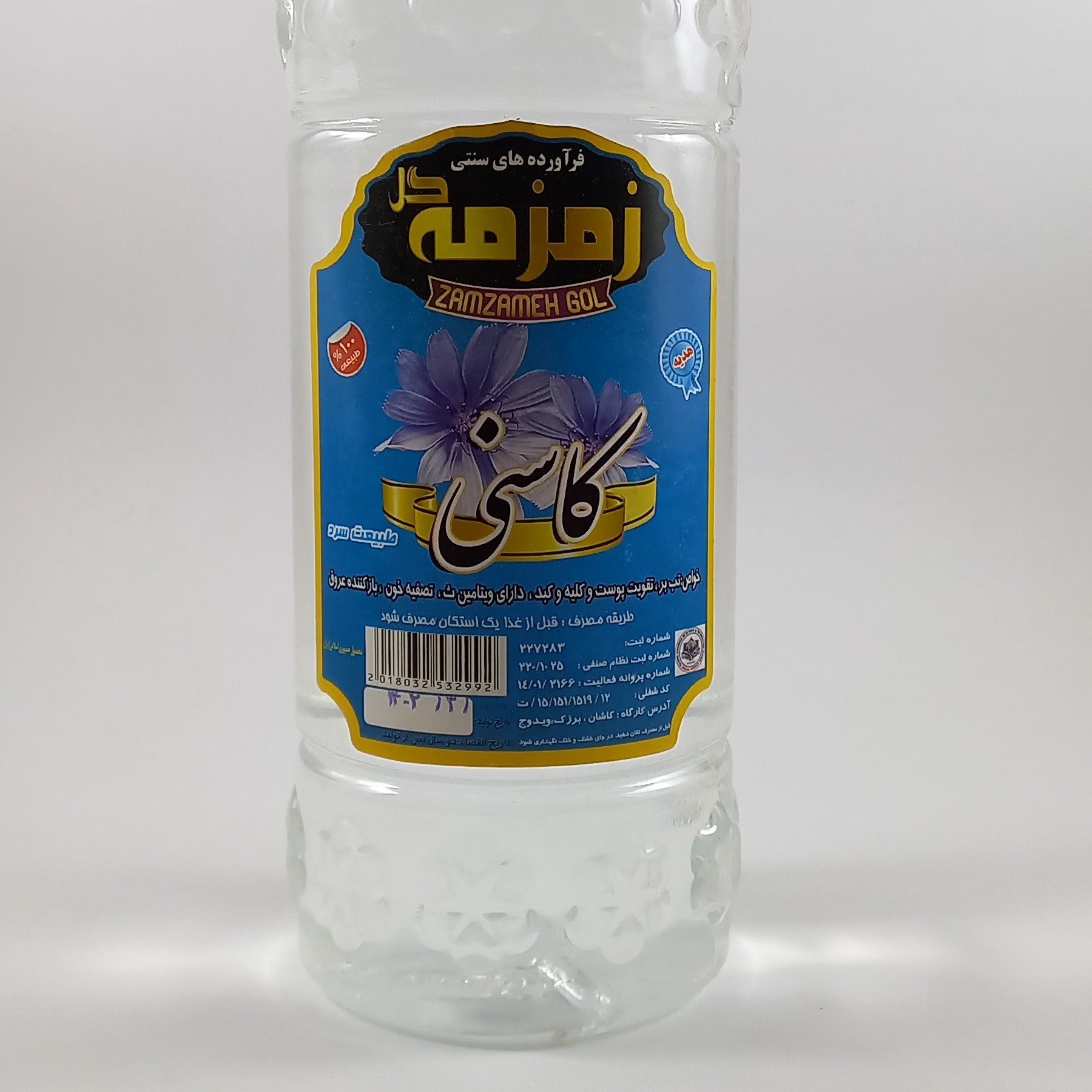 عرق کاسنی 1 لیتری کاشان