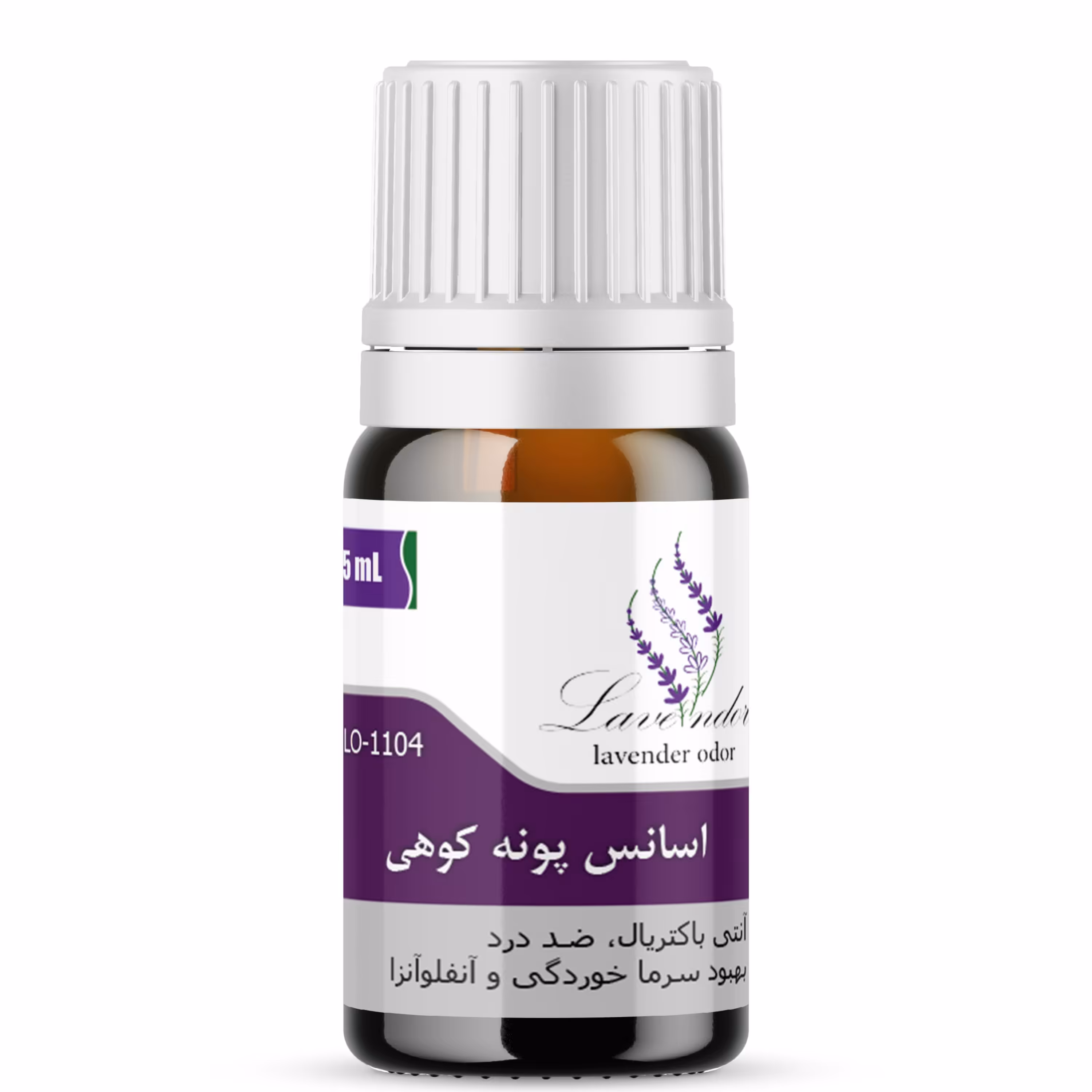 اسانس خالص گیاهی پونه کوهی