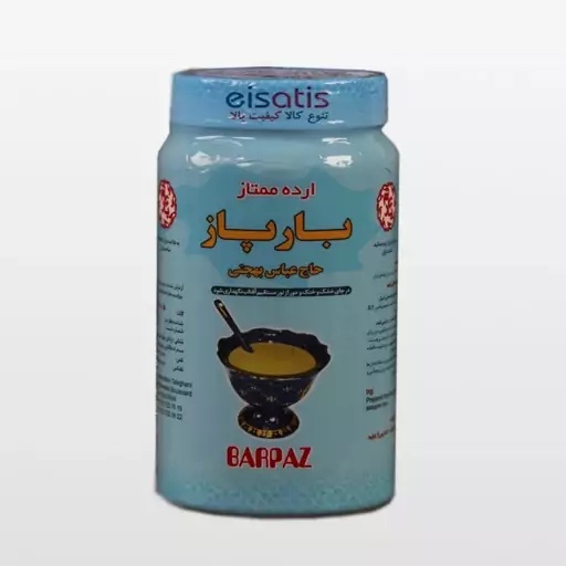 ارده ممتاز بارپاز بهجتی اردکان یزد