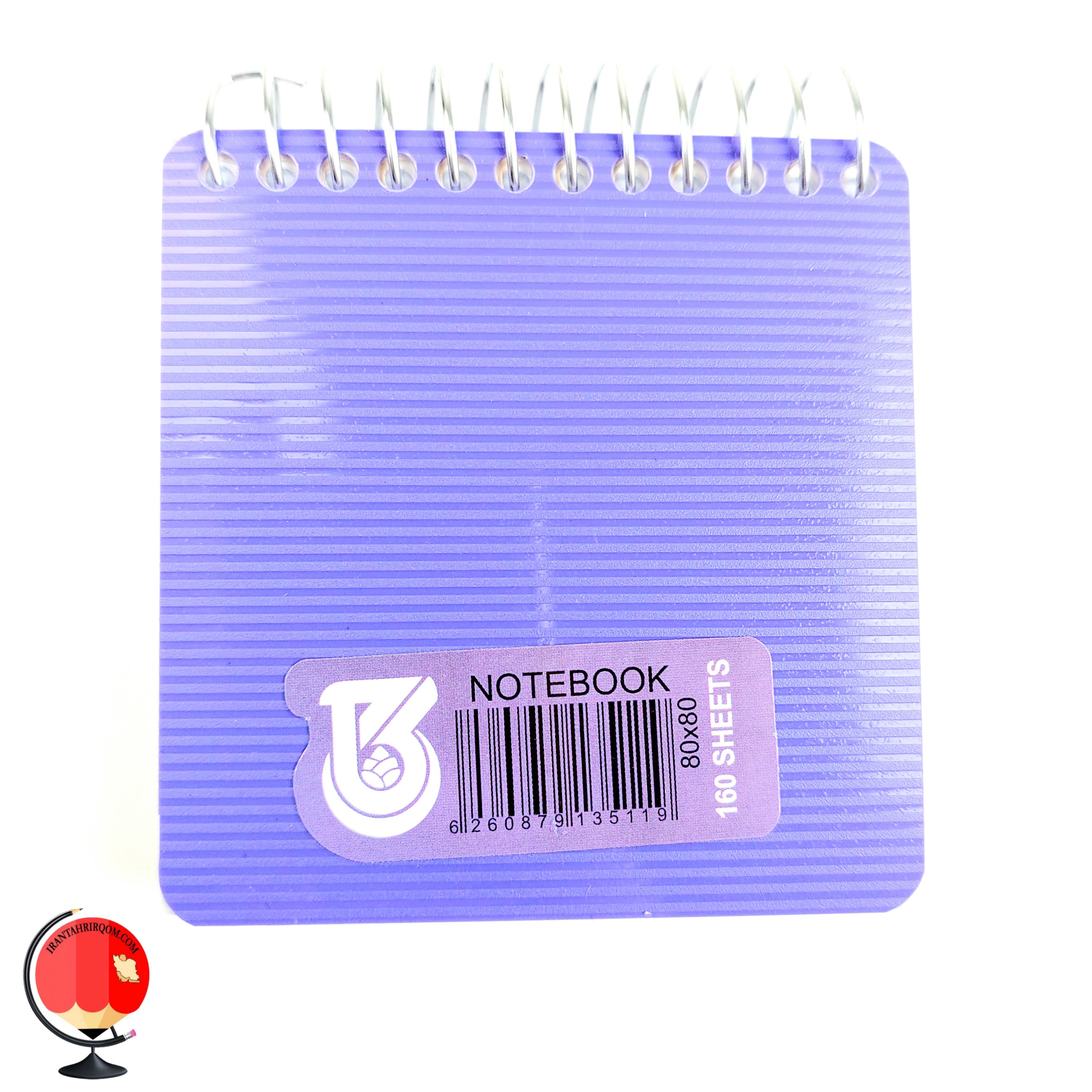 دفترچه 160 برگ 8 در 8 کاج بنفش کد 2584