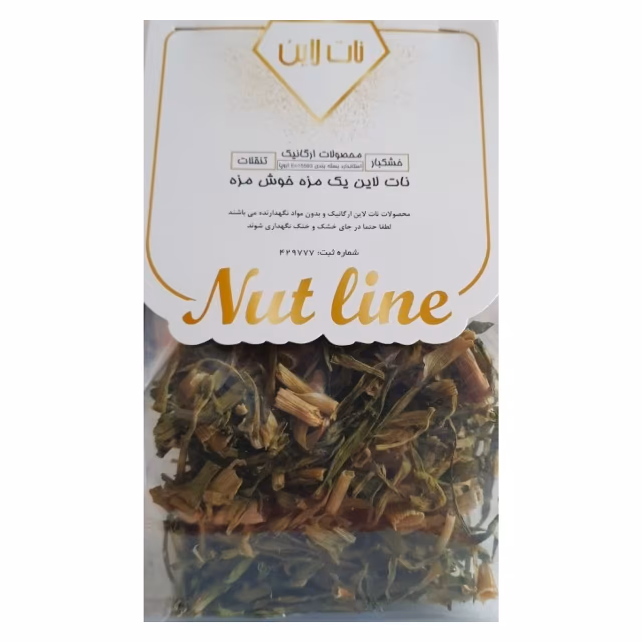 سبزی پیازچه خشک 