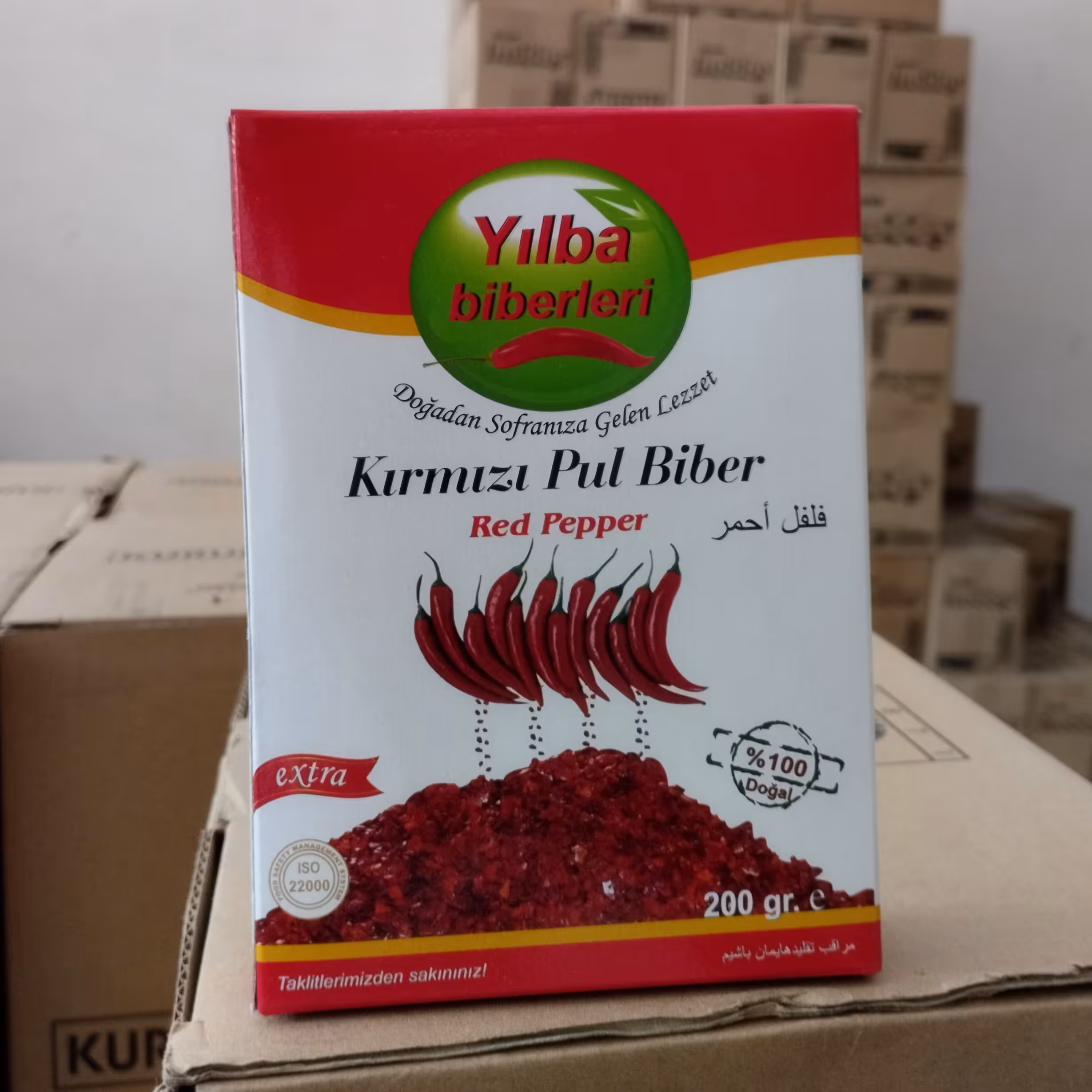 فلفل قرمز ترکیه ای پول بیبر ییلبا وزن 225 گرم

