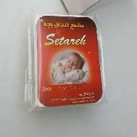 مشمع قنداق دوعددی