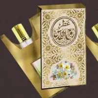 عطر طبیعی روح القدس یک گرمی محصول شرکت طیبستان