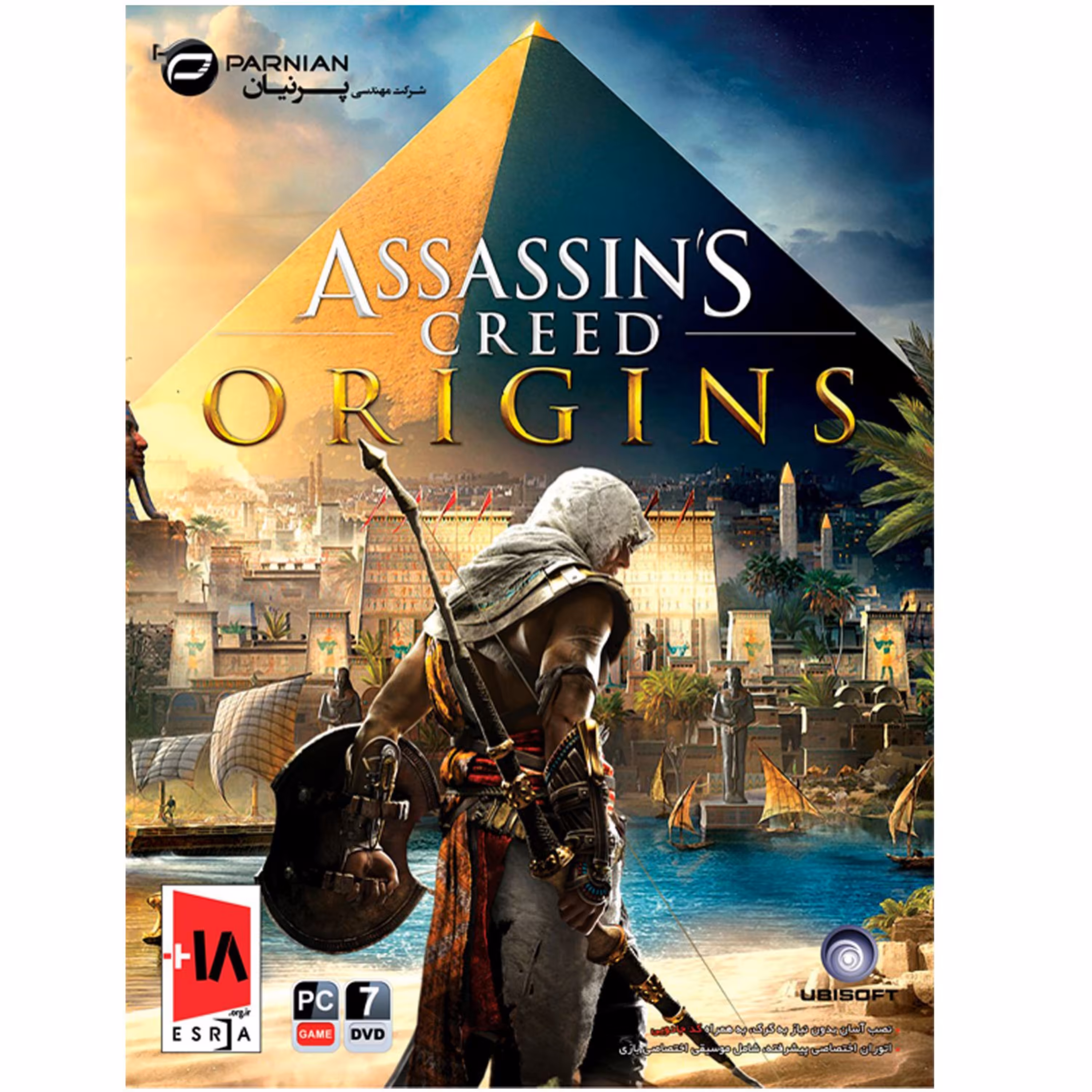 بازی کامپیوتر ASSASSINS CREED ORIGINS شرکت گردو