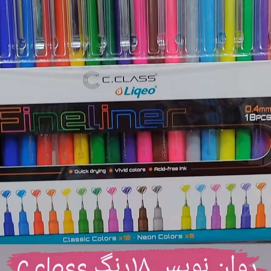 روان نویس  18 رنگ