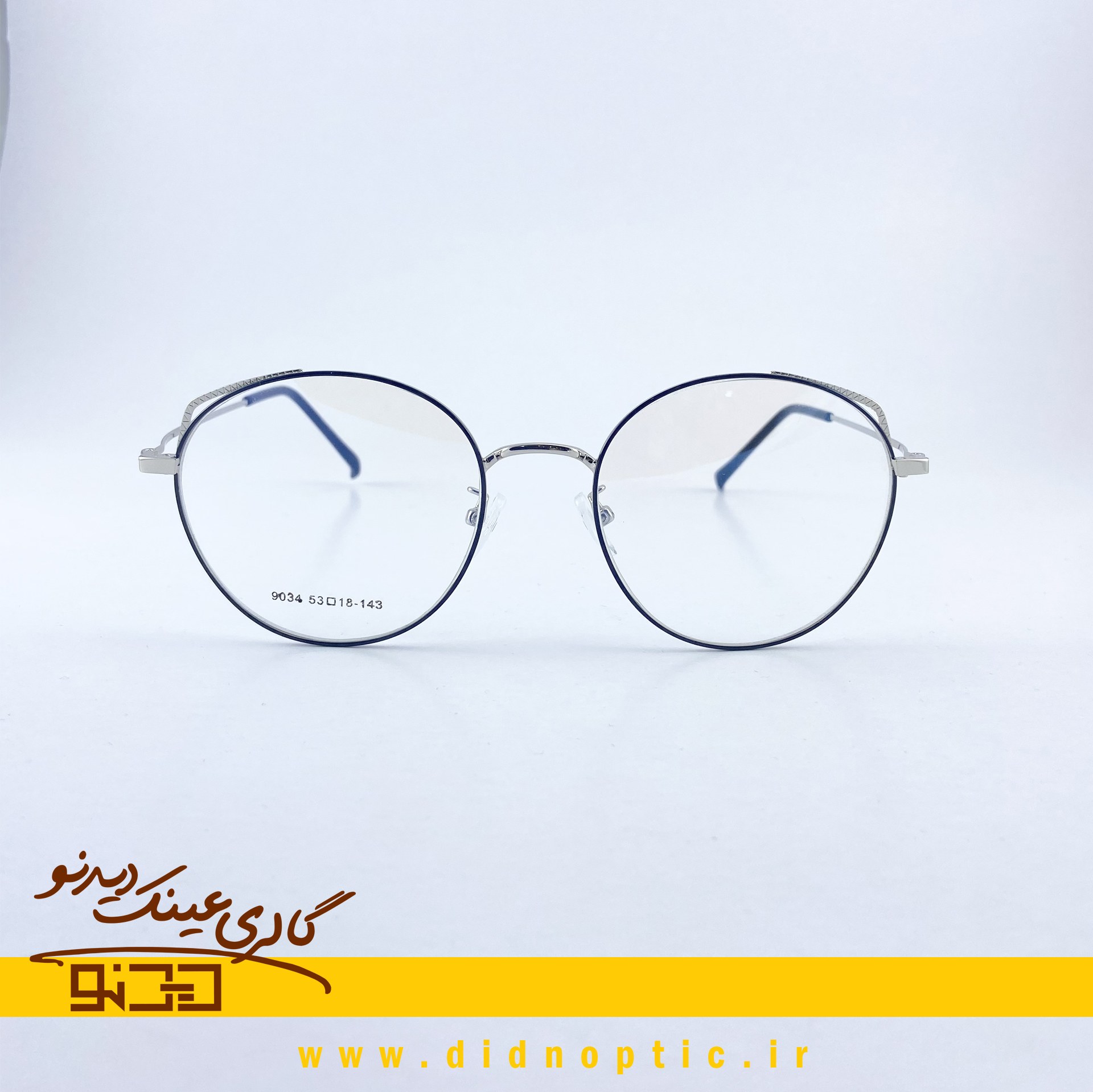 عینک طبی زنانه کد 107