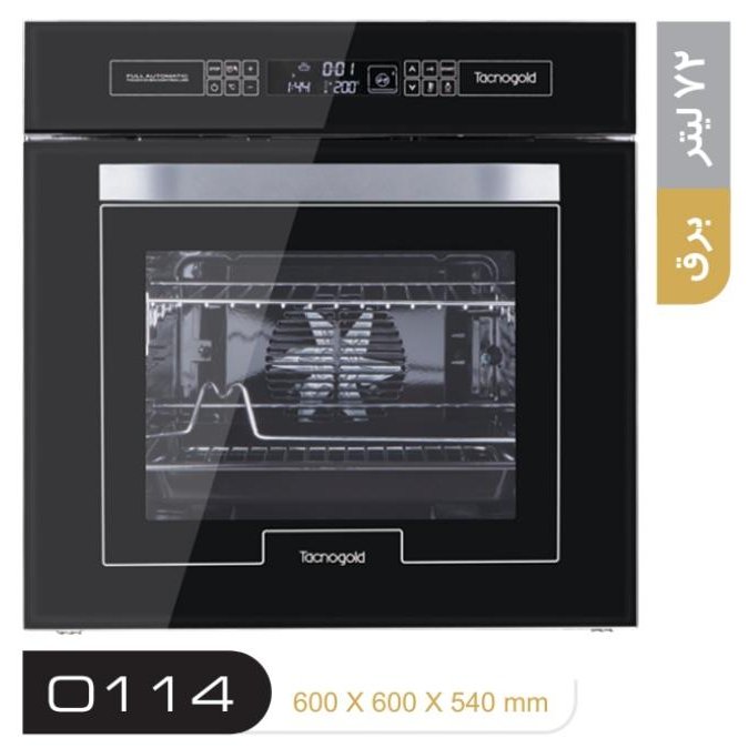 فر توکار تمام برقی تاکنوگلد مدل O-114(هزینه باربری به صورت پس کرایه) 