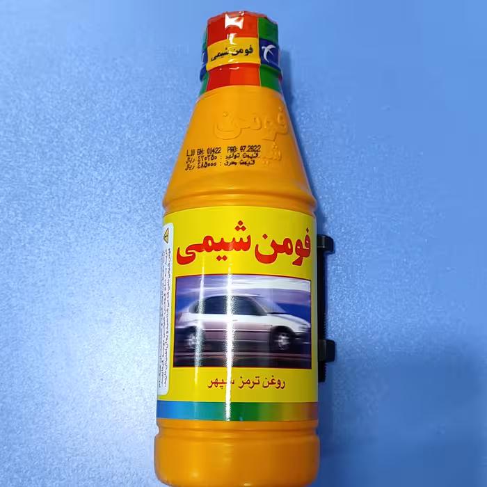 روغن ترمز زرد فومن شیمی اصل مورد استفاده در بیشتر خودروهای سایپا 