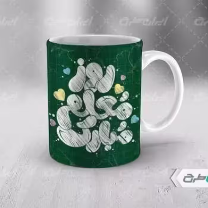 ماگ طرح روز معلم