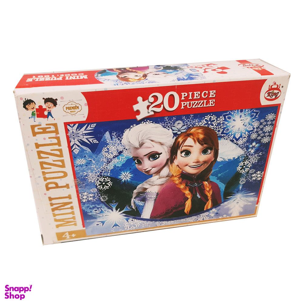 پازل 20 تکه مدل السا کد 02