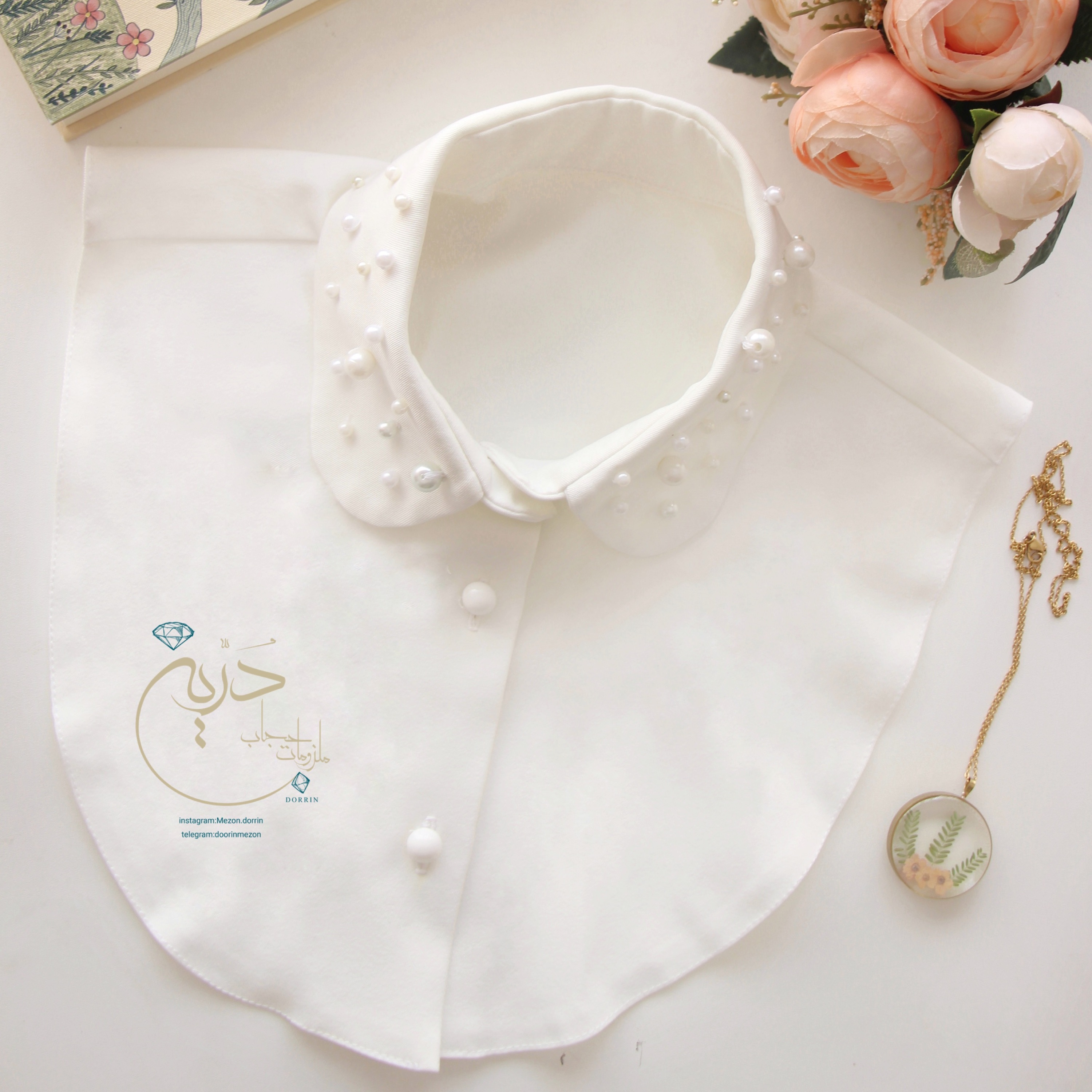 یقه مدل مرواریددار  سفید