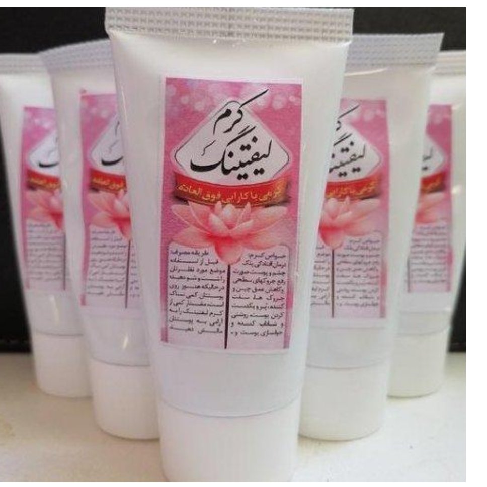 کرم لیفت پوست، سفت کننده قوی، افزایش درخشندگی و شفافیت پوست، کلاژن ساز، یکدست کردن رنگ چهره