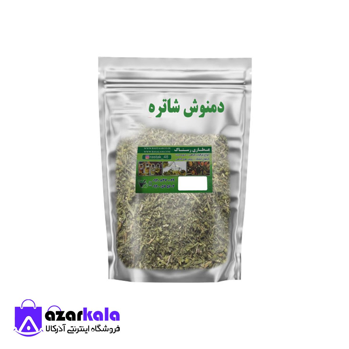 دمنوش شاتره (100 گرمی)