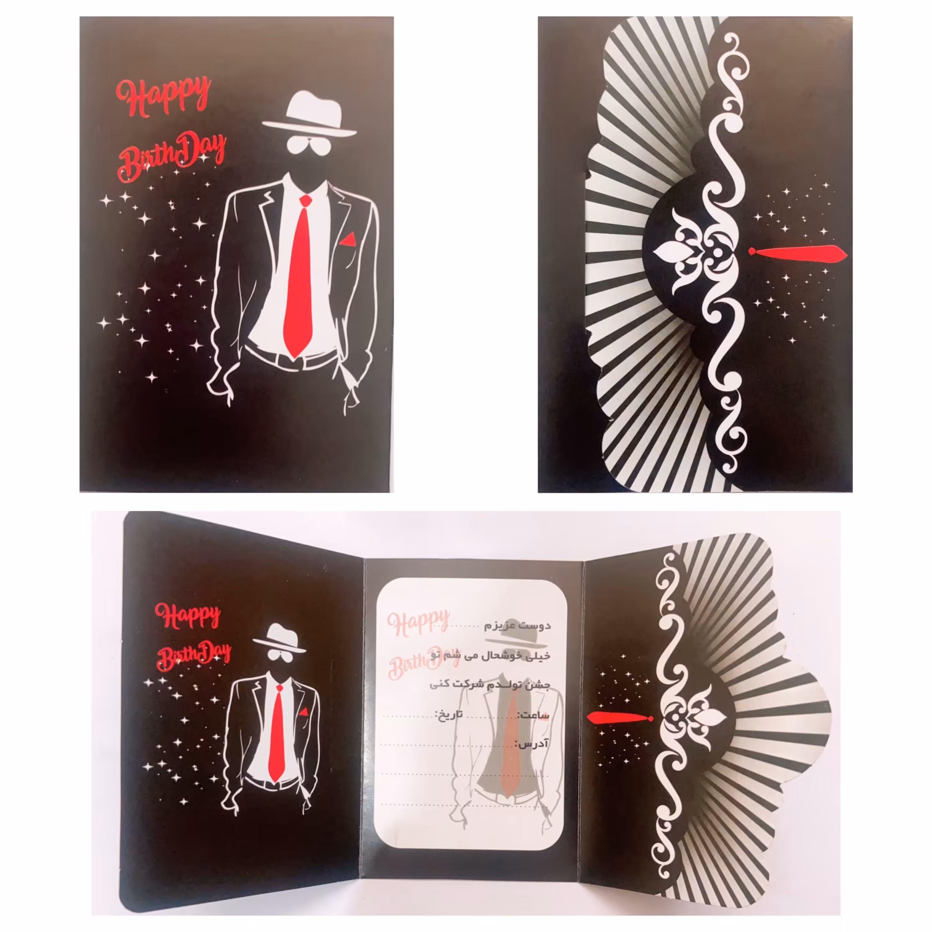 کارت دعوت تم کروات(بسته10عددی)