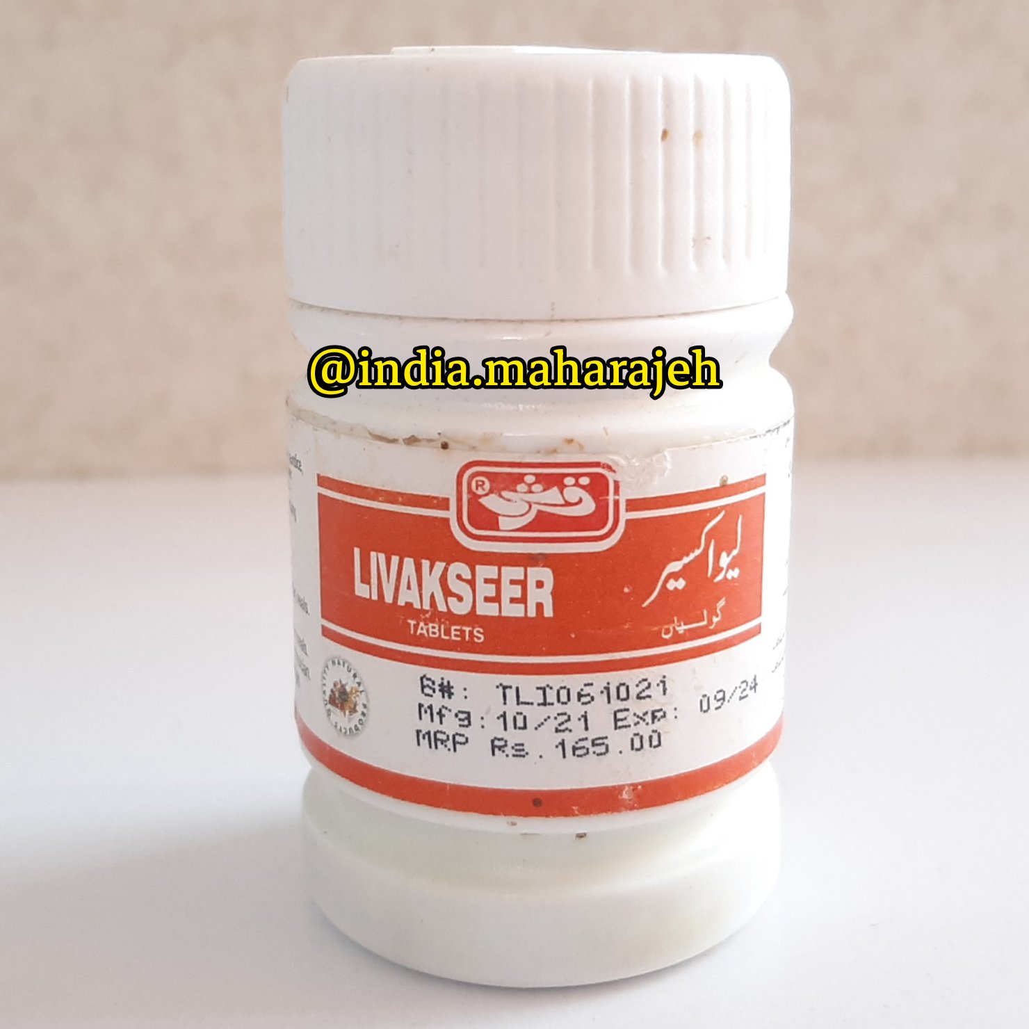 ترکیب گیاهی بهبود کبد. چرب ارسال رایگان تولید پاکستان