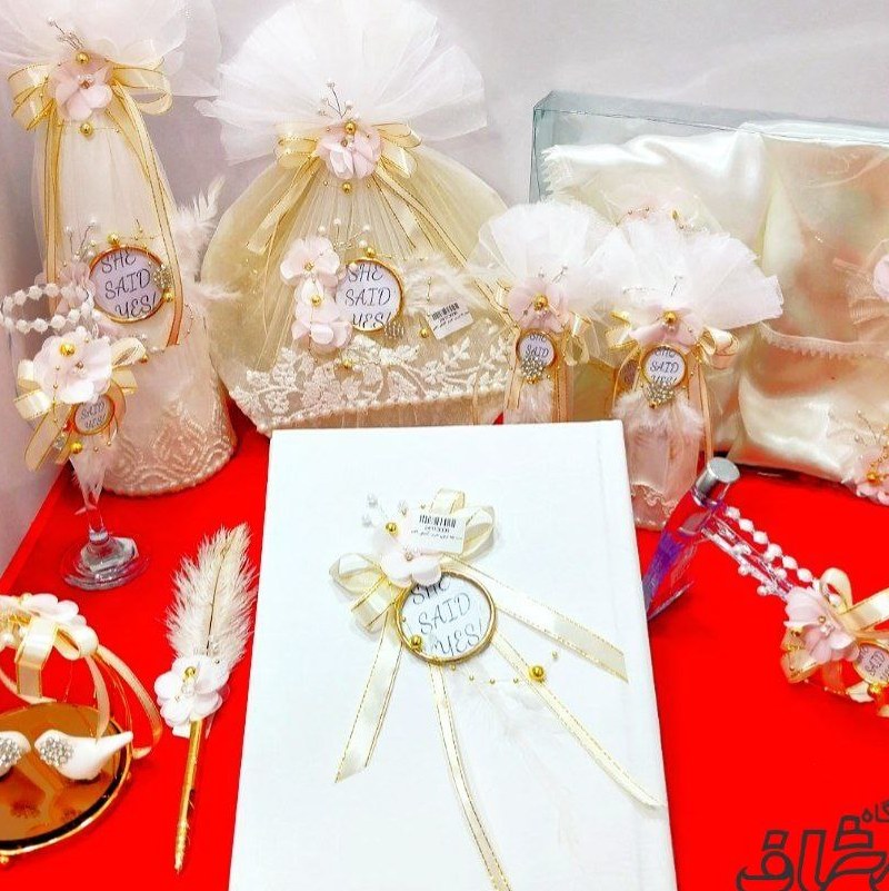 ست بله برون 