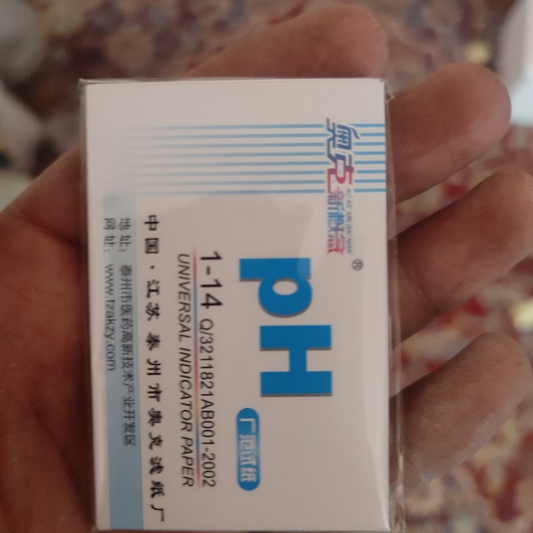 کاغذ پی اچ چینی pH چینی