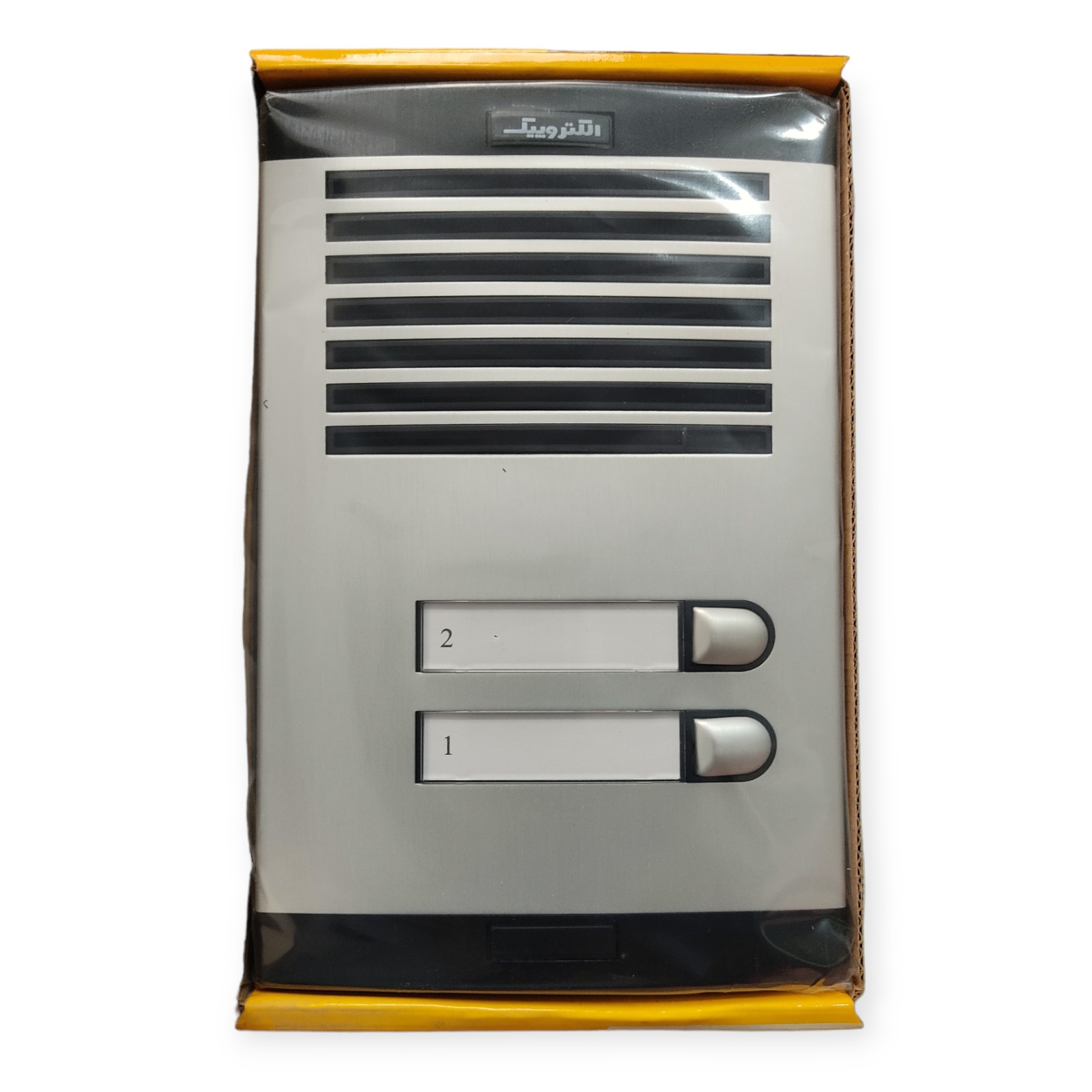 ست زنگ ساختمانی صفحه جلو در  قفل زنجیری منبع تغذیه دو طبقه