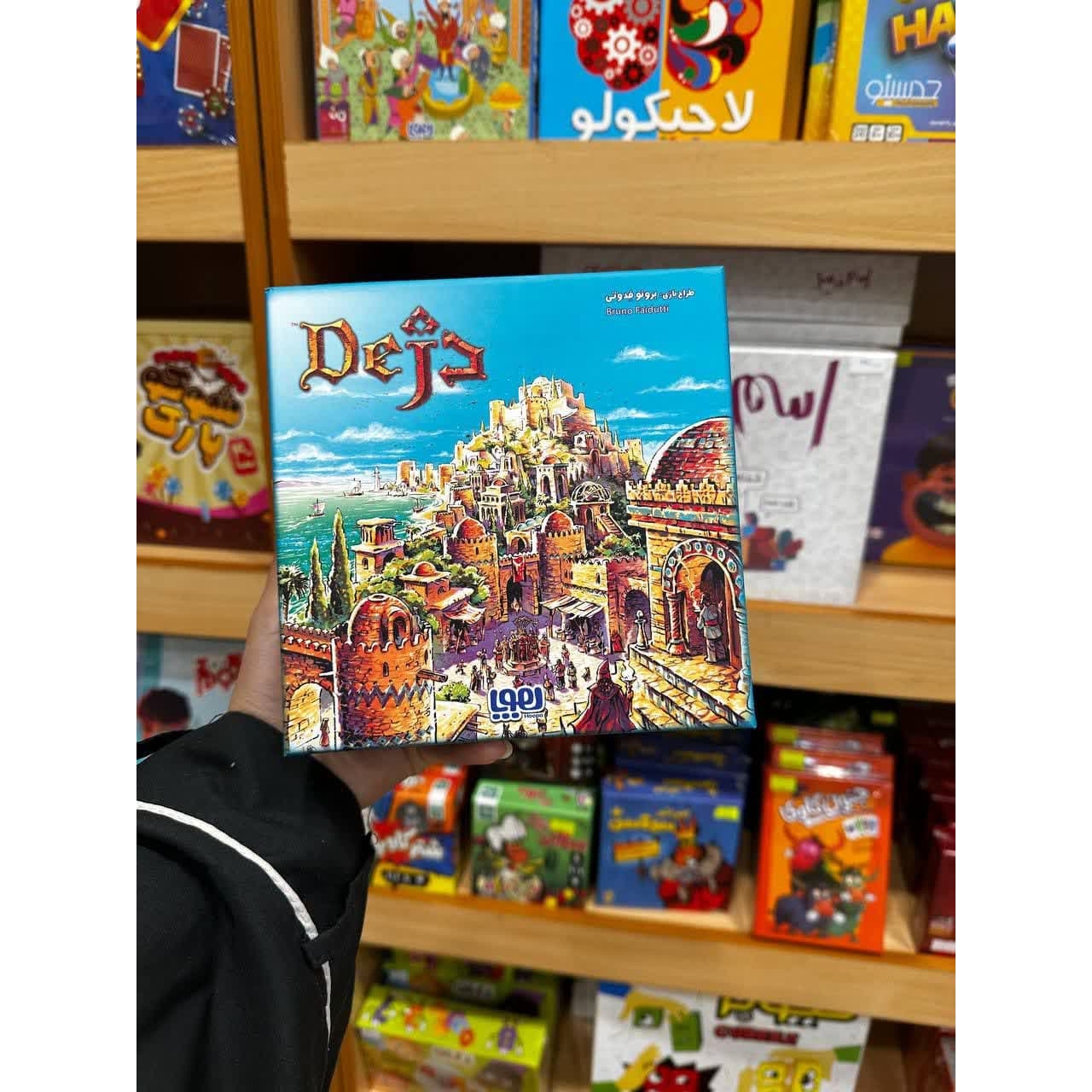 بازی فکری هوپا مدل دژ