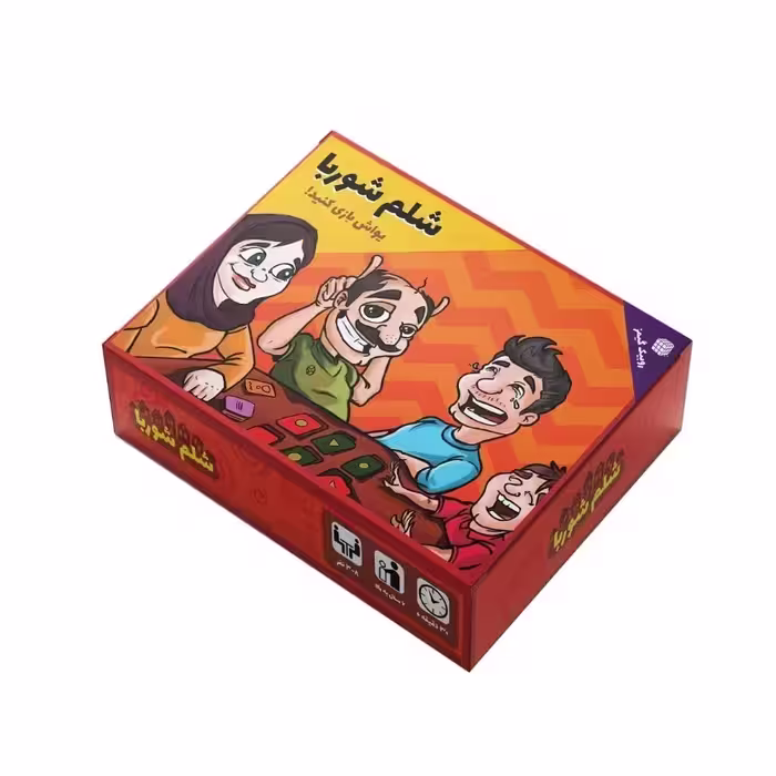 بازی فکری شلم شوربا

