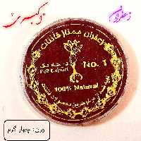  زعفران سرگل قائنات (4گرم)