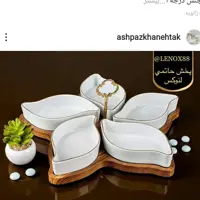 اردو خوری 5 خانه چینی لمون مدل  رویال با استند چوبی