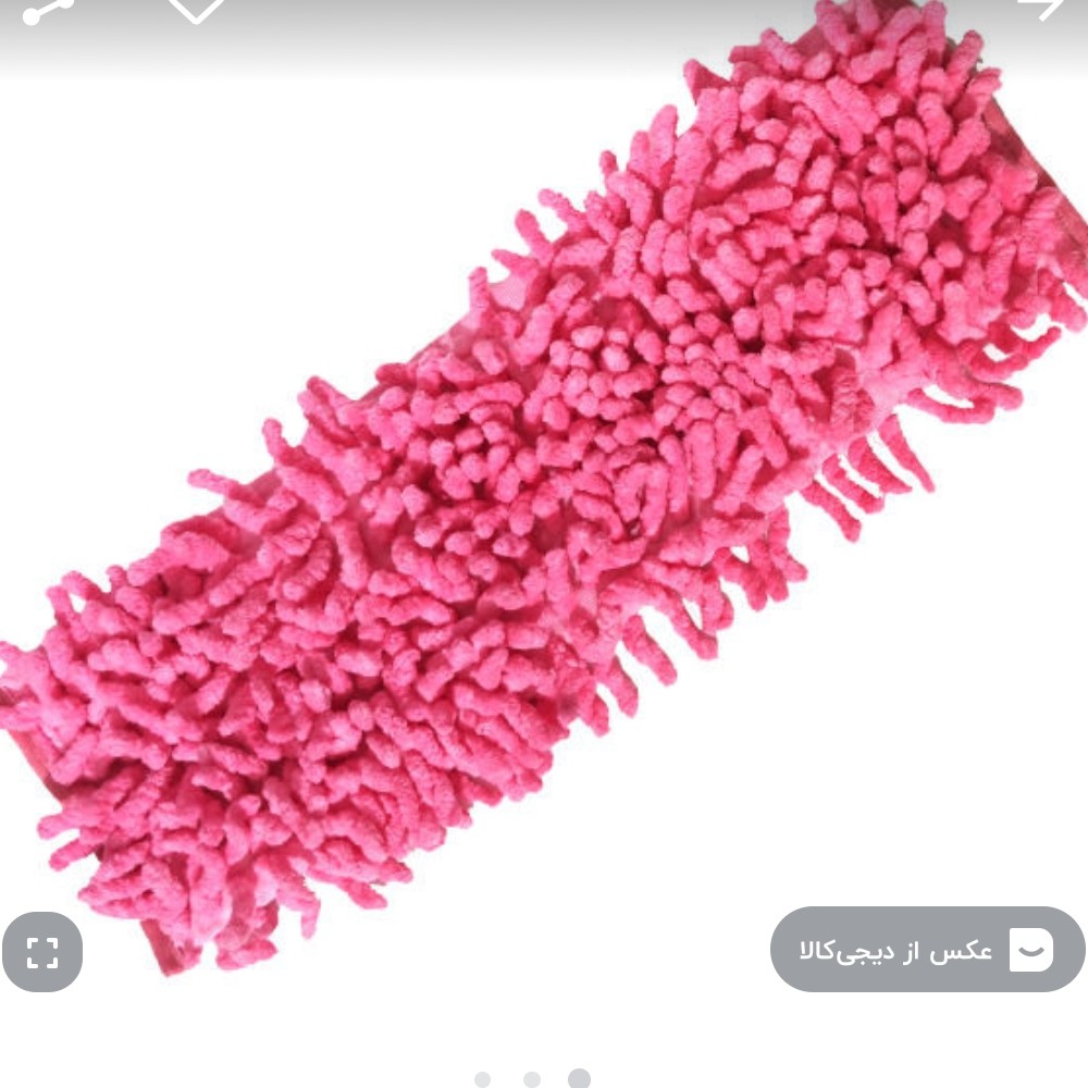 یدک طی زمین شوی ماکارانی