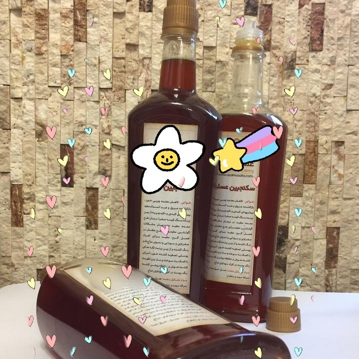 سکنجبین عسلی فوق ممتاز