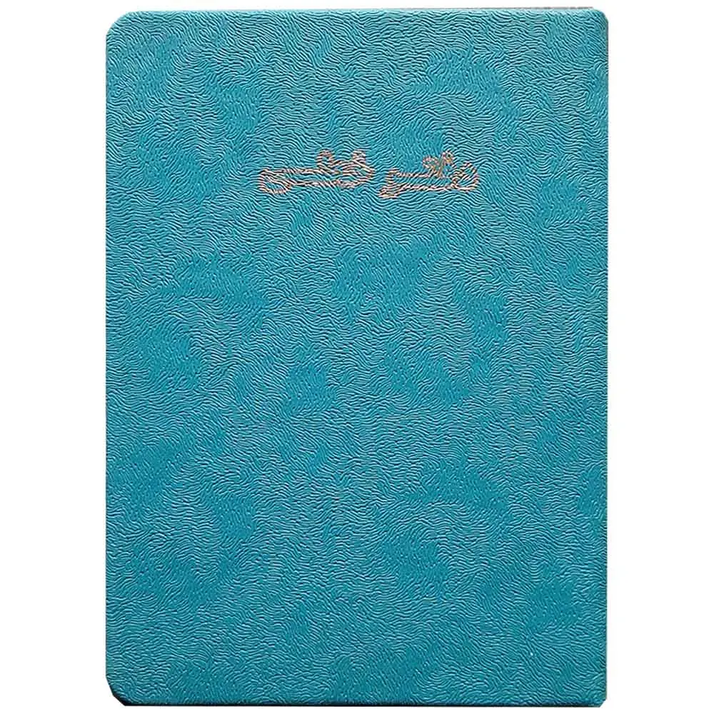 خرید دفتر یادداشت 80 برگ چرمی بدون سیم سایز 125 × 175 سانت