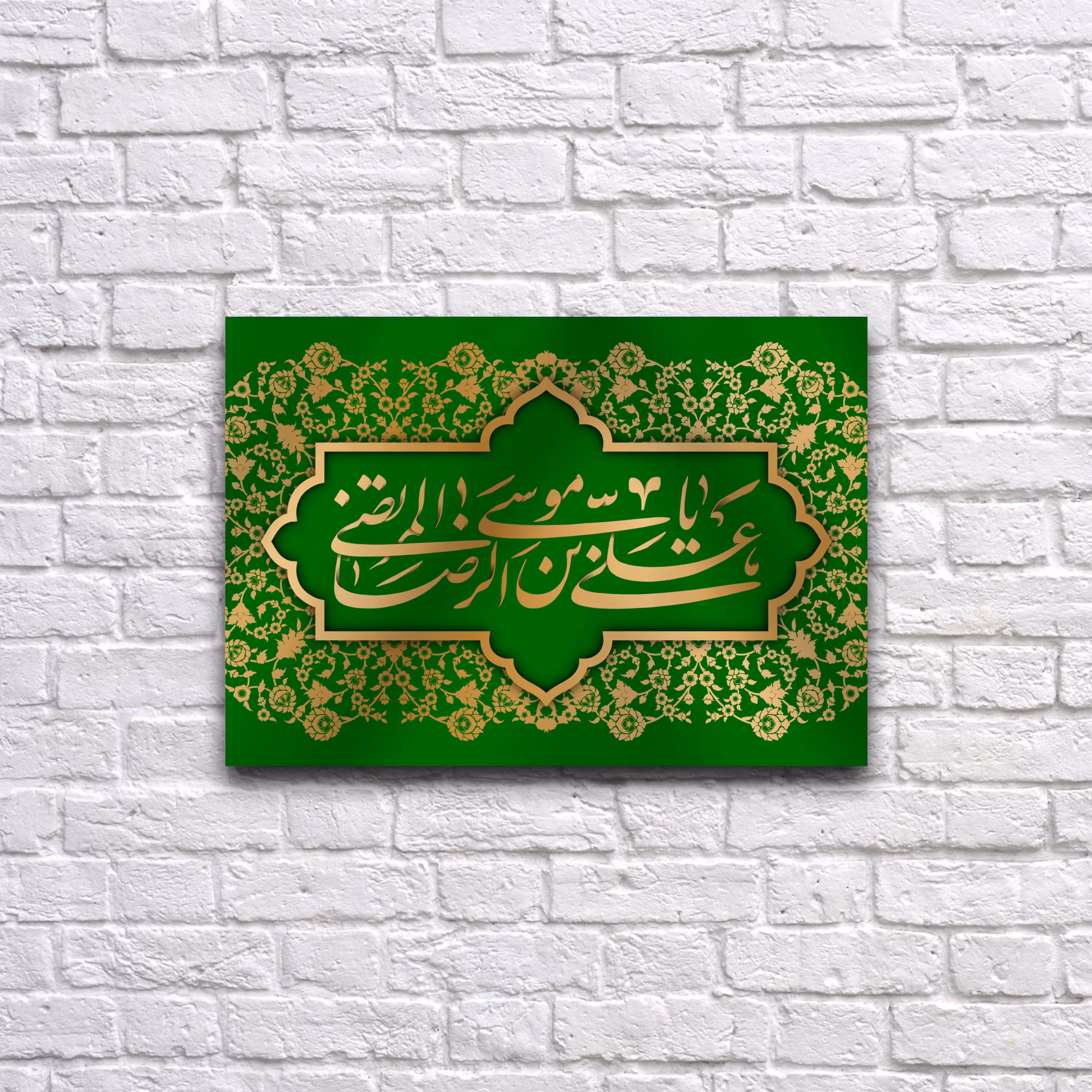 کتیبه تابلویی مخمل ولادت امام رضا سایز 200در140 سانتی متر کد 6950