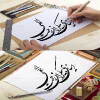 خوشنویسی دنیای بیکران رحمت الهی | گرافیک با طعم تربچه