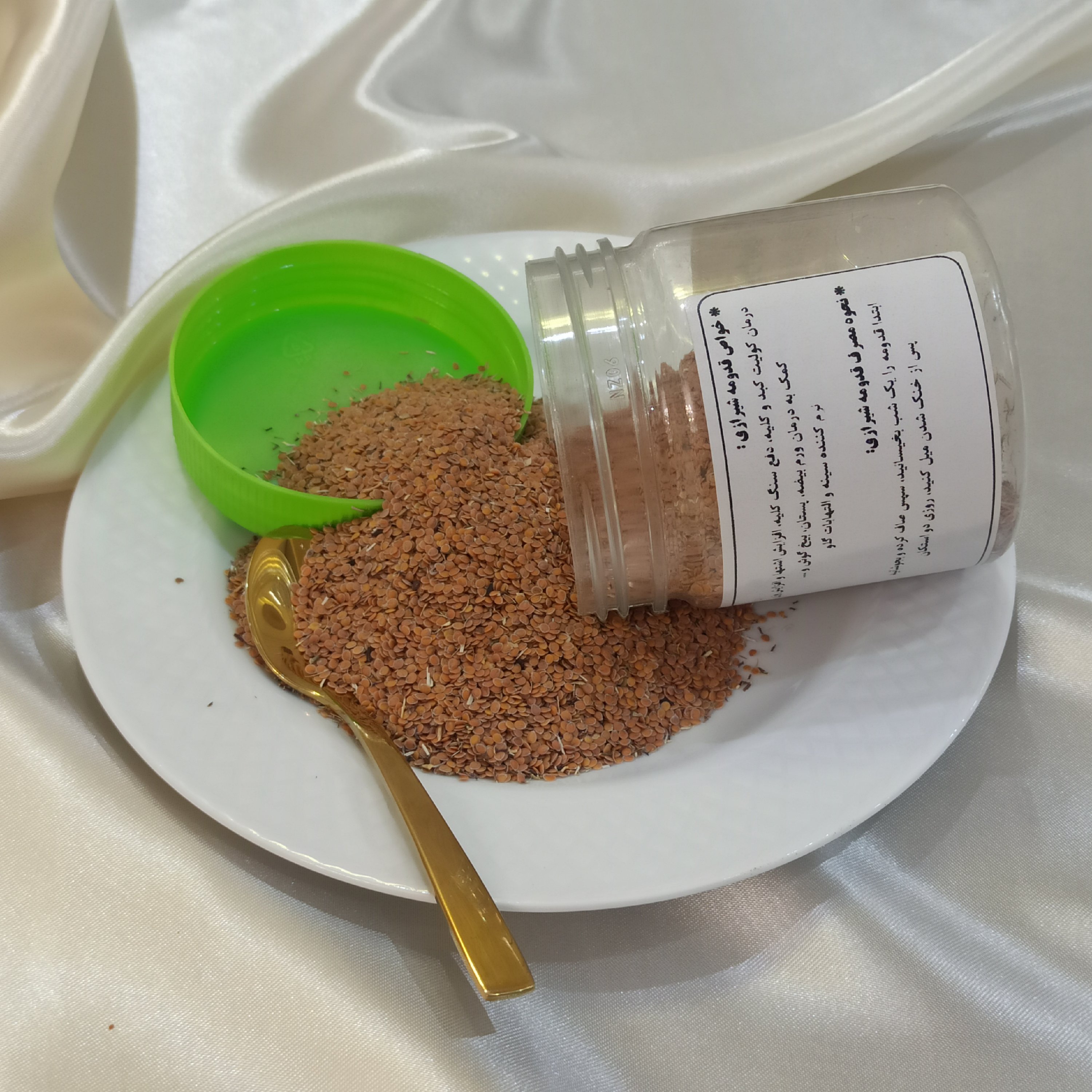 دمنوش قدومه شیرازی 1 بسته 120 گرمی