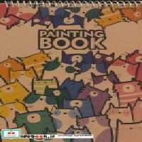 قیمت و خرید کتاب دفتر طراحی A5 کد 465 ، سیمی | ایده بوک