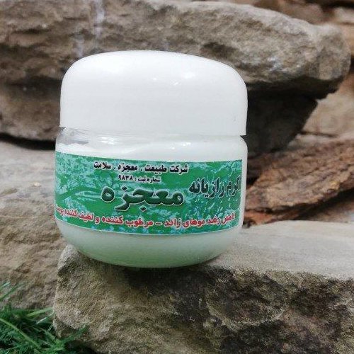 کرم رازیانه کاهش رشد موهای زائد و مرطوب کننده و لطیف کننده پوست 