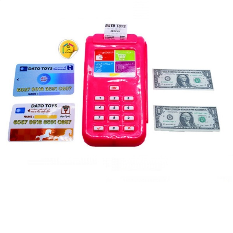 اسباب بازی کارتخوان فروشگاهی همراه با کارت عابر و پول بازی